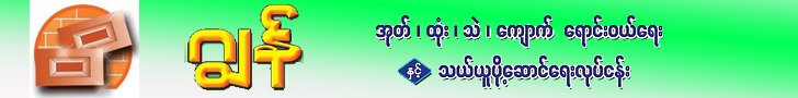 Jun