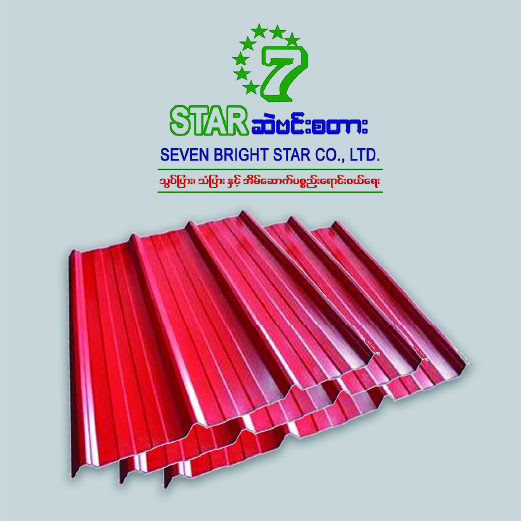7 Bright Star General Tra