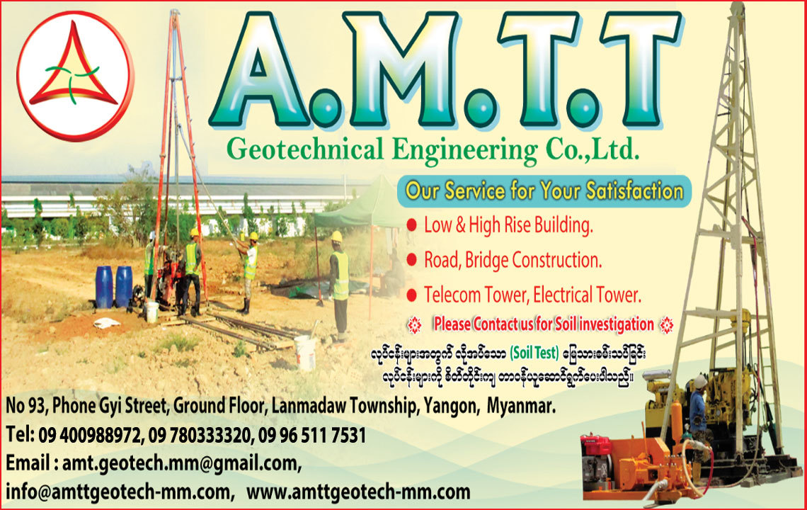 AMTT_Geo-Engineering_72.jpg