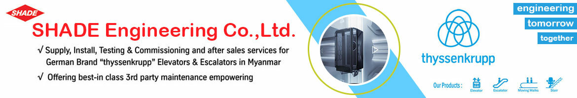 Shade Engineering Co., Ltd.