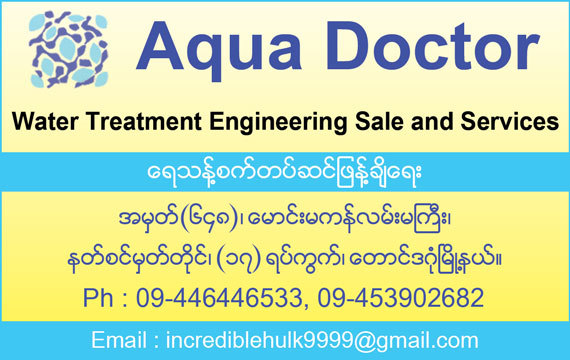 Aqua-Doctor_Water-System_(A)_76.jpg