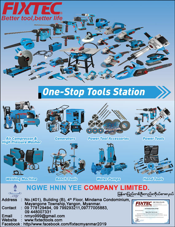 Ngwe-Hnin-Yee-Co-Ltd_Machinery-Tools_(C)_129.jpg