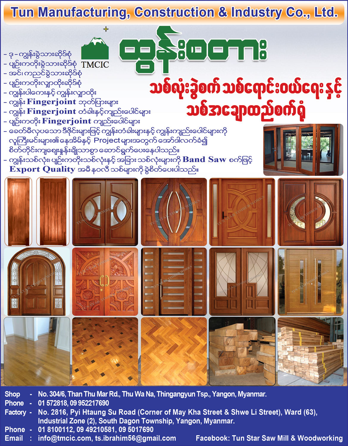 Tun-Manufacturing-Construction-&-Industry-Co-Ltd_Wooden-Product_(A)_6.jpg