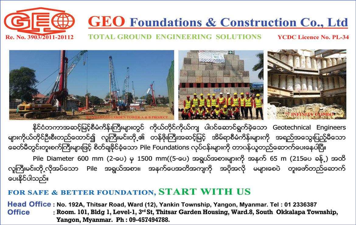 Geo-Foundations-&-Construction-Co-Ltd_Piling_(A)_106.jpg