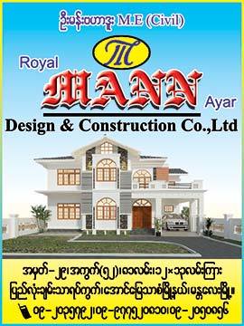 Royal-Mann-Ayar(Contractors)_0084.jpg