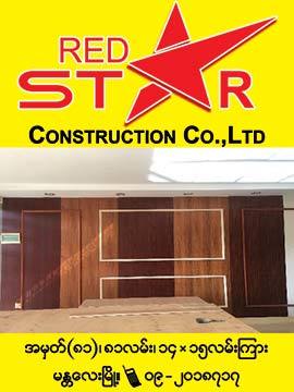 Red-Star(Contractor)_0050.jpg