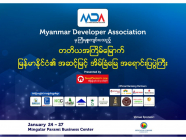 Myanmar Developer Association (MDA) မှ ကြီးမှုးကျင်းပမည့် အိမ်ခြံမြေ အရောင်းပြပွဲ လာပါပြီ