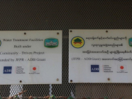 Public Shelter ဘက်စုံသုံး အဆောက်အဦကို ၂၀၂၁ ခုနှစ်အတွင်း အပြီးတည်ဆောက်သွားမည်